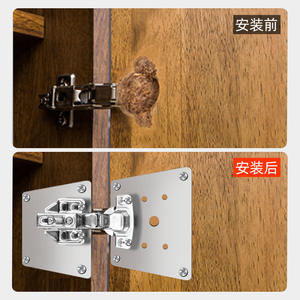 Outil de réparation de charnières de porte d'armoire, plaque d'installation, plaque de renfort, plaque de fixation, plaque de charnière de meuble, outil - Product Image 1