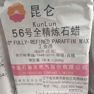 ขี้ผึ้งพาราฟิน56 58 60 Kunlun กลั่นอย่างเต็มที่ขี้ผึ้งพาราฟินตัน - Product Image 1