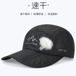 Chapeau hommes été parasol casquette à séchage rapide pliable chapeau <span class=keywords><strong>de</strong></span> soleil dames plage pêche protection uv casquette <span class=keywords><strong>de</strong></span> baseball - Product Image 3