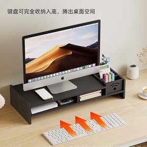 Desktop Computer <b>Riser</b> Stand Black 2 Tier Storage Organizer For Monitor Keyboard <b>Desk</b> Organization - Product Image 5