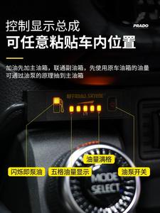 Geeignet für 24 Prado Tenga Sekundär kraftstoff tank GX550 Neue Toyota LC250 Bully Ersatz kraftstoff tank Modifikation steile - Product Image 4