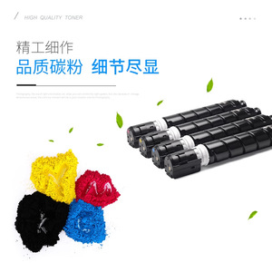 ตลับหมึกโทนเนอร์ NPG-34 ที่ใช้ร่วมกันได้สำหรับเครื่องพิมพ์เลเซอร์ ชุดสีเต็มรูปแบบ สีดำ สีฟ้า สีม่วงแดง สีเหลือง - Product Image 2