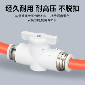 Vanne manuelle pneumatique Buc, connecteur 4 6 8 10 12 16 mm, filetage externe, en cuivre nickelé - Product Image 5