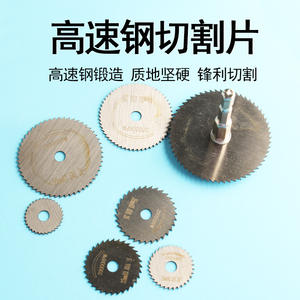 Jeu de lames de scie en acier à grande vitesse, 100mm, bord rond continu, coupe polyvalente pour outils électriques de bricolage - Product Image 2