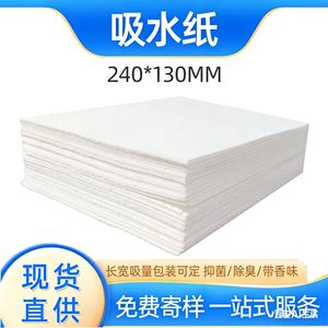 Kehuyi SAP Absorbent Pad 100*50mm 60ml For Pet Urine And Feces Deodorizing And Drying Potty Pad - Product Image 5