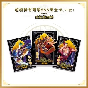 La cultura cinese raccoglie <span class=keywords><strong>carte</strong></span> da gioco una delle quattro grandi <span class=keywords><strong>carte</strong></span> collezionabili della cultura classica della Cina - Product Image 3