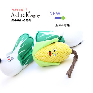 Aduck ofrece juguetes de peluche para perros, ideales para Instagram, de estilo japonés y coreano, juguetes para entrenamiento de perros y juguetes para mascotas, incluyendo pequeños repollo de peluche. - Product Image 1