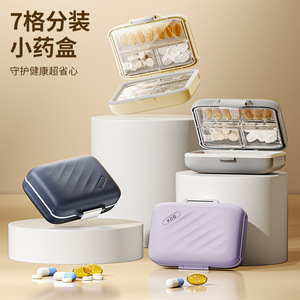 Portable Pill <b>Box</b> 7 Compartment <b>Mini</b> Medicine Case For Travel Outdoor Use Light Proof <b>Storage</b> With Lid - Product Image 1