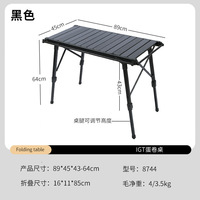 Table de camping IGT moderne en aluminium, portable et réglable en hauteur