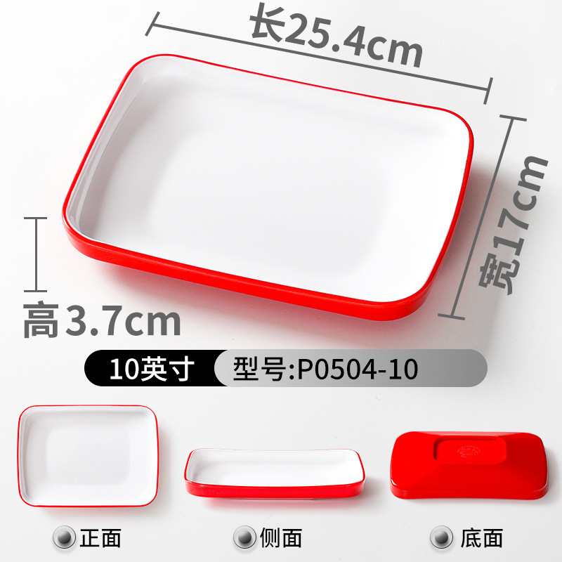 P0504-10 สีแดงและสีขาว
