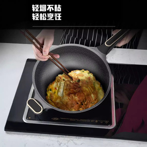 Maifan Stone Non-Stick Frying Pan With Lid 32Cm Induction Compatible Round Wok - Product Image 2