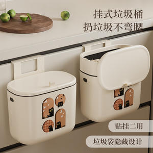 Poubelle de cuisine au design chat mignon, ronde avec couvercle, style vintage, pour la maison et la chambre - Product Image 5