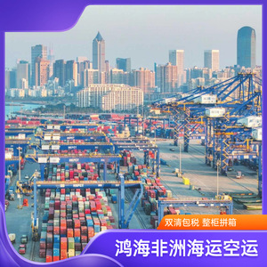 บริการขนส่งสินค้าทางเรือแบบ LCL และ FCL ของฮอนไห่ แอฟริกา โลจิสติกส์ สำหรับคองโก เอควอทอเรียลกินี มาลาวี และแกมเบีย - Product Image 3