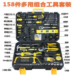 Ensemble d'outils à main pour la maintenance automobile, 108 pièces - Product Image 3