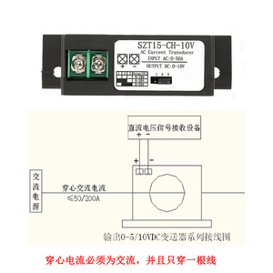 Transmisor de Corriente Alterna, Convertidor de Señal de Corriente a Voltaje de CA 0-50A a CC 0-10V, SZT15-CH-10V m102 - Product Image 4