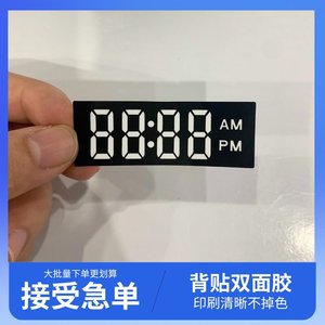 LCD Display Panel 88:88 AM PM <b>Digital</b> <b>Clock</b> Face Surface Mount Backlight Diffuser PET Protective Film - Product Image 4