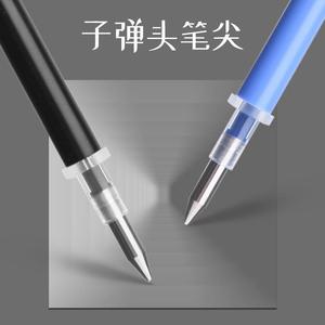 Recambio de bolígrafo con punta de bala de 0,5 mm para oficina y estudiantes, azul, negro, azul cristal, azul oscuro, acrílico AKR67K01 - Product Image 1