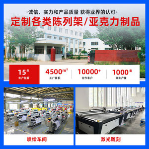 Chuanmei Custom Desktop Display Racks For Product Promotion With <b>Hooks</b> And <b>Shelves</b> S6530 - Product Image 5