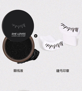 Sello de pestañas inferiores negras impermeables de larga duración SHELOVES de etiqueta privada 3D - Product Image 1