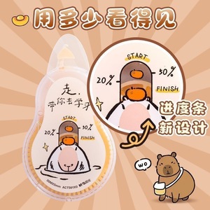 Ruban correcteur M&G 30m PET transparent motif cochon d'Inde dessin animé ACT561X0 - Product Image 5