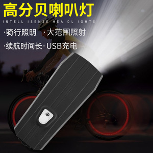 Luz Delantera para Bicicleta Golfein, LED Recargable, Resistente al Agua IP4, Lámpara de Ciclismo de Alta Potencia - Product Image 3