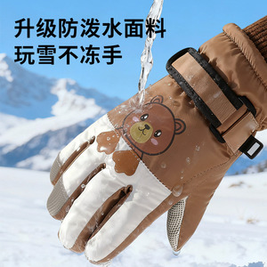 Child Ski <b>Gloves</b> Waterproof <b>Warm</b> Fleece Lined Five Finger Winter Outdoor Play - Product Image 4
