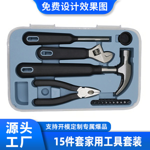 ชุดเครื่องมือฉุกเฉิน Mei Yi Jia 15 ชิ้น ด้ามจับยาง ผลิตจากเหล็กโครเมียมวาเนเดียม ชุดซ่อมแซมอุปกรณ์ในบ้าน - Product Image 3