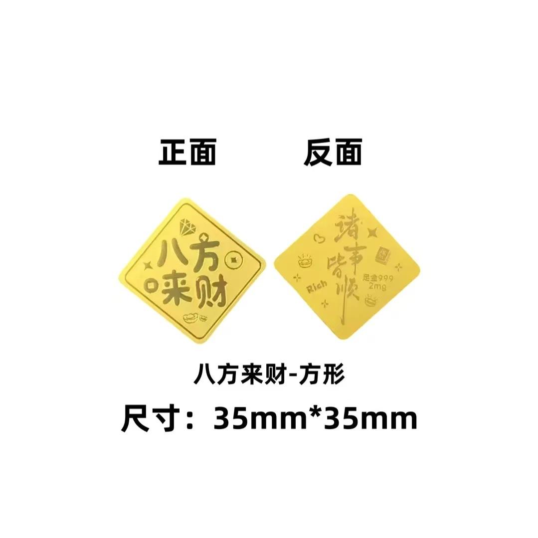 La riqueza viene de todas direcciones - Cuadrado