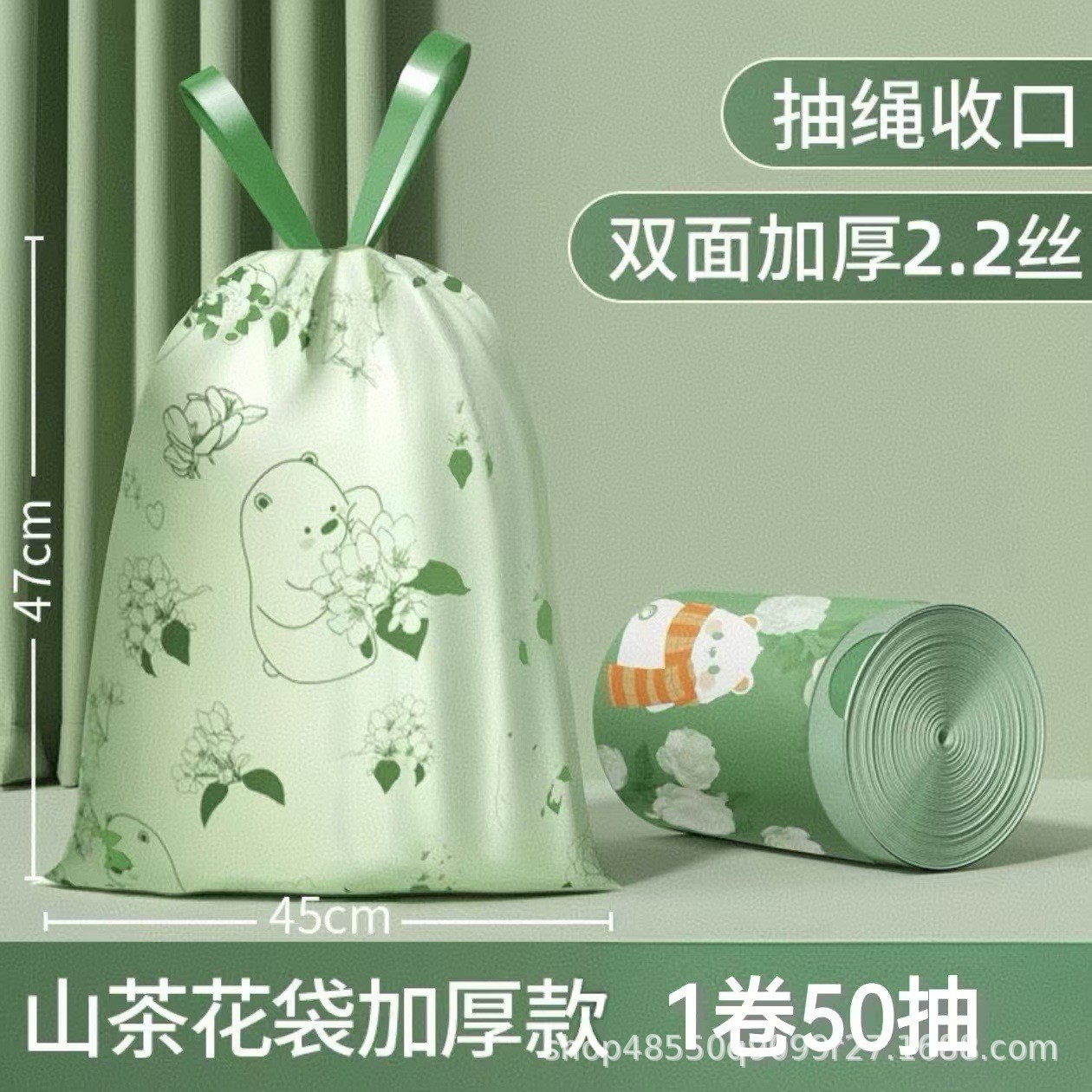 Camellia Scent 1 Roll [50 Sheets] Thick Pull-out Type