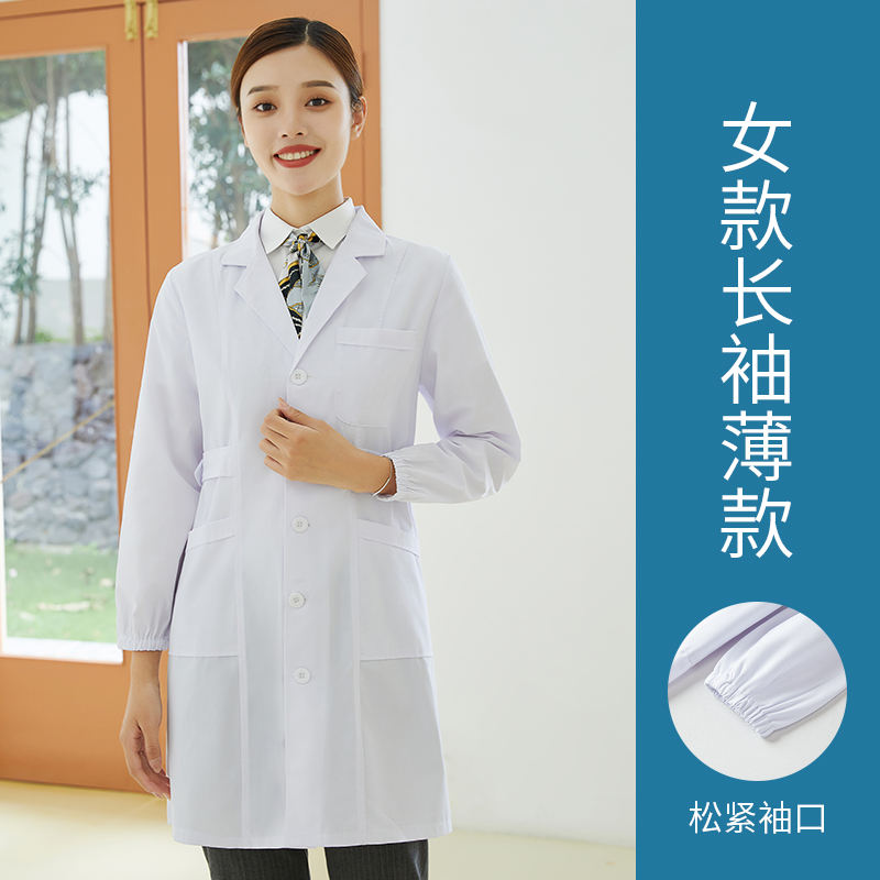 แขนวงยืดหยุ่นสำหรับผู้หญิง