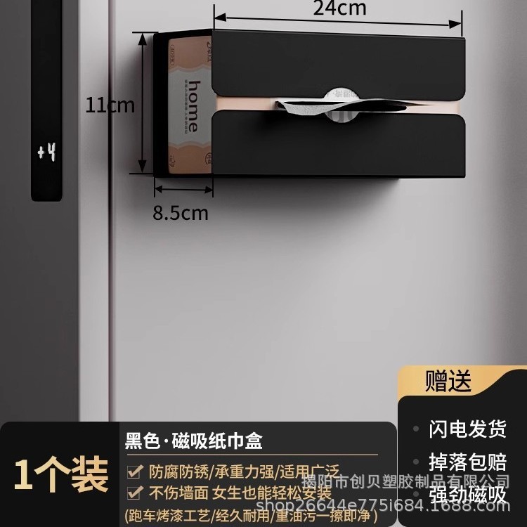 1 paquet - Porte-mouchoirs Space Black - Grand