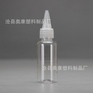 Premium SelectionThickened <b>10ml</b>, 20ml, 30ml pointed spout <b>bottles</b>, sand painting <b>bottles</b>, PET plastic <b>bottles</b>, ink <b>bottles</b> - Product Image 5