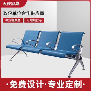 Silla de Espera Tenzo, de Aleación de Aluminio con Cojín de PU, para Hospitales y Escuelas - Product Image 3