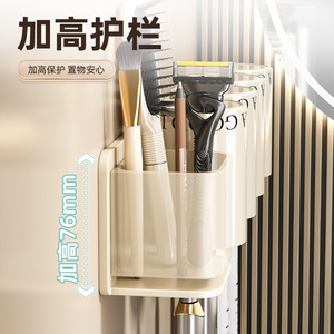 Support mural pour brosses à dents avec gobelets, installation par ventouse, organisateur de rangement pour salle de bain, pour brosses à dents électriques et - Product Image 2