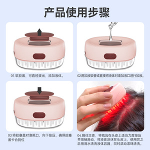 Peine de masaje vibratorio de 7 colores con terapia de luz para el cuidado del cuero cabelludo y infusión de suero para el crecimiento del cabello - Product Image 3
