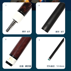 Taco de billar de fibra de carbono de 12.4 mm con acabado de veta de madera, diseño de 2 secciones, ligero, para billar de nueve bolas - Product Image 3