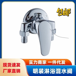 Robinet de douche apparent Zimani à 1 poignée, avec cartouche céramique et entrée 4 points pour bain et douche - Product Image 5