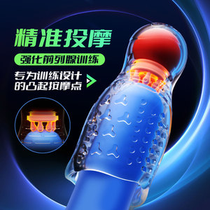 ROSELEX MUTE Trainer <b>Masturbator</b> Penis and Glans Male <b>Masturbator</b> Male Sex Toy - Dropshipping Available - Product Image 1