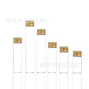 Glass Vial With Gold Screw Cap 22mm Round Reusable For Decorate Sample Storage - Product Image 1