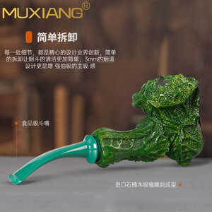 Muxiang Handmade Wooden Smoking Pipe Green Cabbage Carving Curved Handle Tobacco Pipe Solid Wood For Personal Gift - Product Image 5