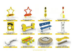Ensemble complet d'équipements d'agilité pour chien en plastique et acier inoxydable ZG-KP, équipement de jeu pour chien en plein air, installations d'entraînement pour chien, capacité maximale - Product Image 4