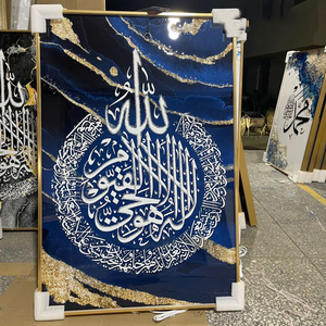 Decorazione Casa Moderna, Poster in Tela Dorata 'Alhamdulillah', Stampa da Parete, Quadro in Vetro, Arte Islamica con Diamanti 5D - Product Image 4