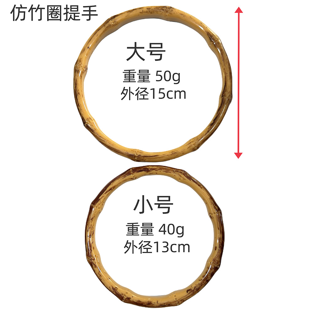 13cm Round  Imitation bamboo