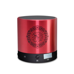 Regalo de Ramadán, reproductor de Corán FM, altavoz de Corán, reproductor de Audio, Control de aplicación, Bluetooth, reproductor de Corán Islámico - Product Image 1