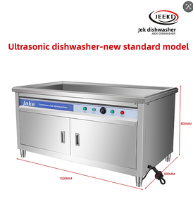 Pencuci Piring Otomatis Ultrasonik Industri Komersial dengan Tangki Baja 50 Galon dan Timer untuk Restoran - Product Image 2