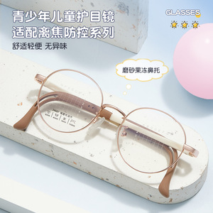 Monturas de Gafas Redondas de Aleación de 42 mm con Patillas Ajustables de Silicona, Unisex, Montura Completa para Adolescentes y Niños, Origen Danyang - Product Image 3