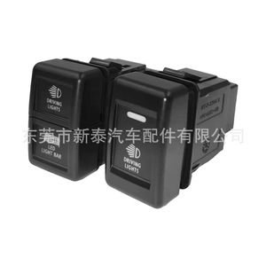 Driving <b>Lights</b> <b>Push</b> Button Switch For Isuzu Car Led <b>Light</b> Bar Upgrade 23x38.8x68.77mm Abs Material - Product Image 3