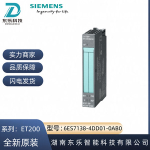 โมดูลฟังก์ชัน Siemens PLC ET200s รุ่น 6ES7138-4DD01-0AB0 อุปกรณ์อัตโนมัติทางอุตสาหกรรม - Product Image 5