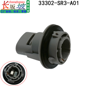 Honda 33302-SR3-A01 Bulb <b>Socket</b> Plastic Turn Signal Brake <b>Light</b> Replacement Part - Product Image 3