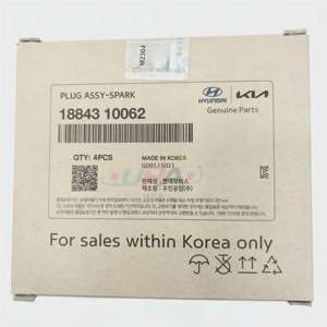 Sistema de Motor de Alto Rendimiento, CONJUNTO DE BUJÍAS 18843-10062 1884310062 para H-yundai ACCENT 15 (2014-2020) 18843 10062 - Product Image 2
